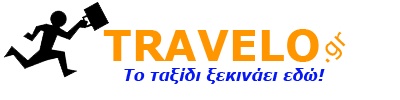 Αεροπορικά εισιτήρια -Travelo.gr
